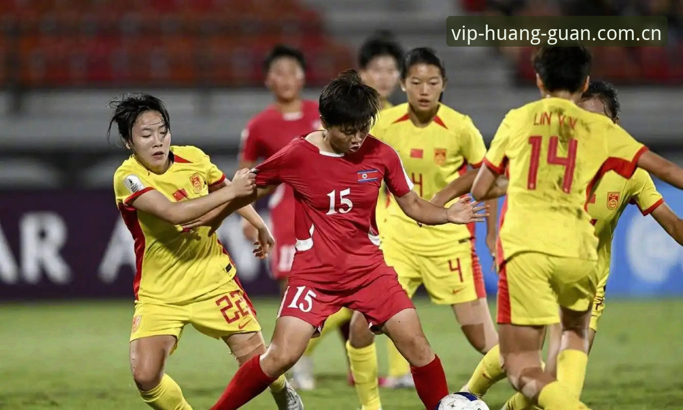 皇冠体彩互动界面 U17世界杯抽签结果深度解读:中国男女足出线形势与观赛实用指南