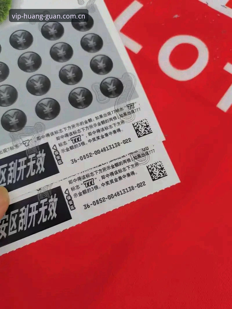 2026皇冠体彩官方app评测 2026皇冠体彩官方app评测:老用户深度体验分享