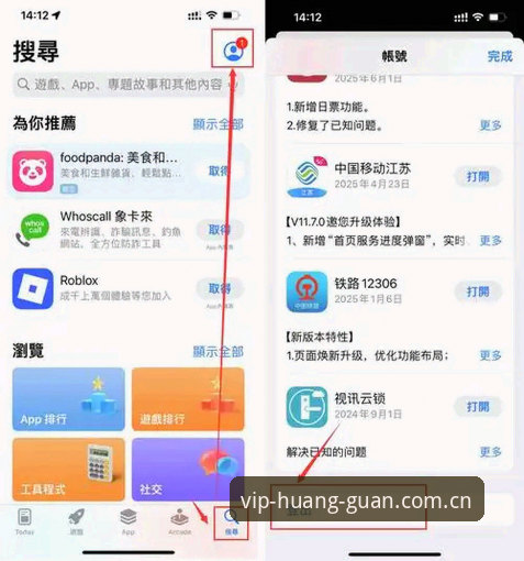 皇冠体彩app推荐 玩转皇冠体彩app的实用技巧,从安装到操作一网打尽