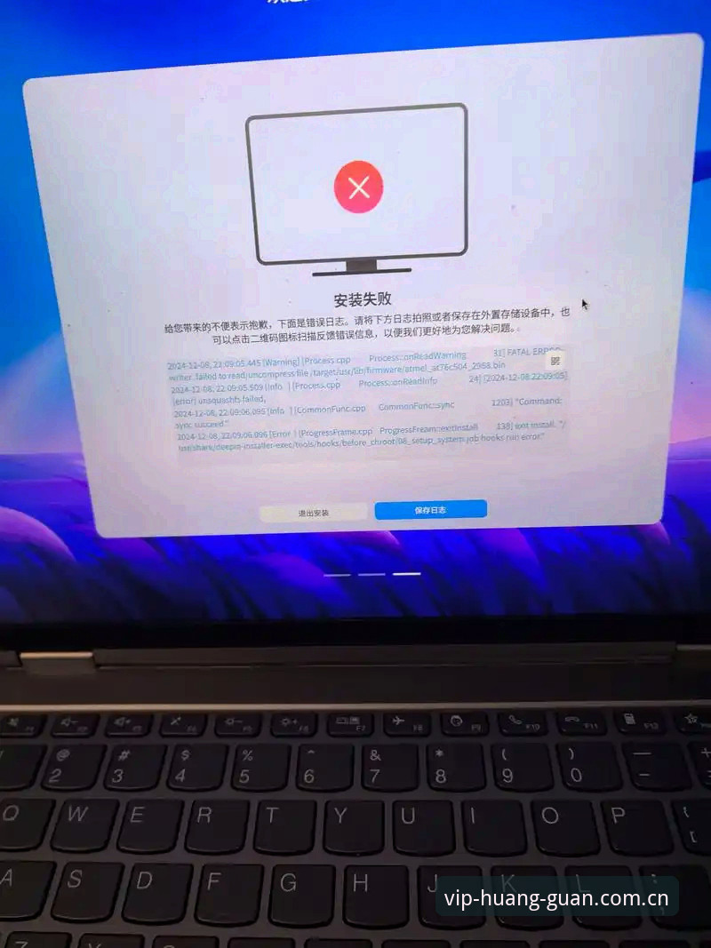 皇冠体彩app推荐安装失败 皇冠体彩app安装失败问题深度评测:从根源到解决方案的全面分析